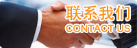 招商加盟