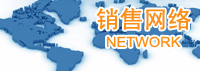 五金华球(中国)官方