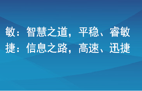 我司全资子华球手机在线登陆入口天津敏捷网络技术有限华球手机在线登陆入口入选科技型中小企业名单